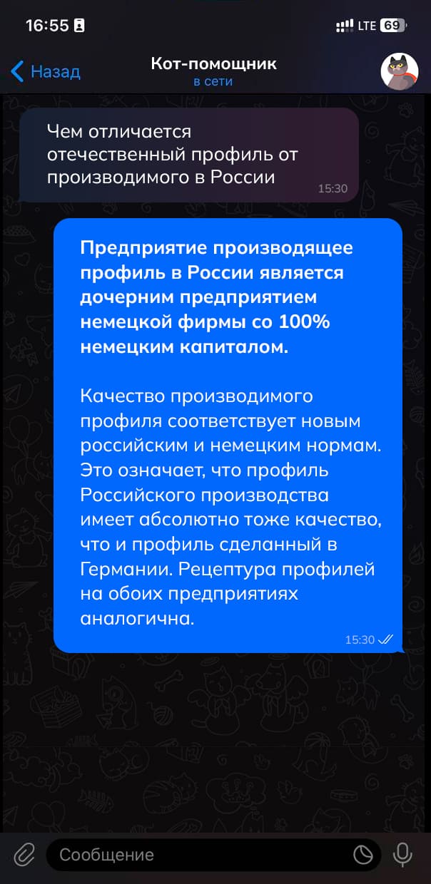 6 otzyvy-6